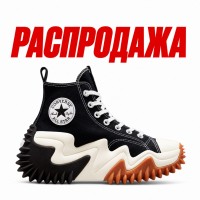 Распродажа: Converse Run Star Motion CX черно-белые (37й размер)