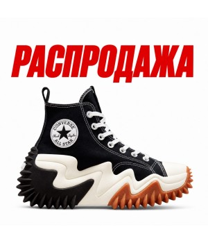 Распродажа: Converse Run Star Motion CX черно-белые (37й размер)