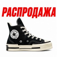 Кеды Converse Chuck 70 Plus (Распродажа)