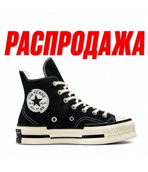 Кеды Converse Chuck 70 Plus (Распродажа)