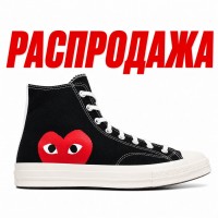 Кеды Converse Comme des Garçons Play (Распродажа)