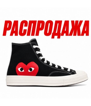 Кеды Converse Comme des Garçons Play (Распродажа)